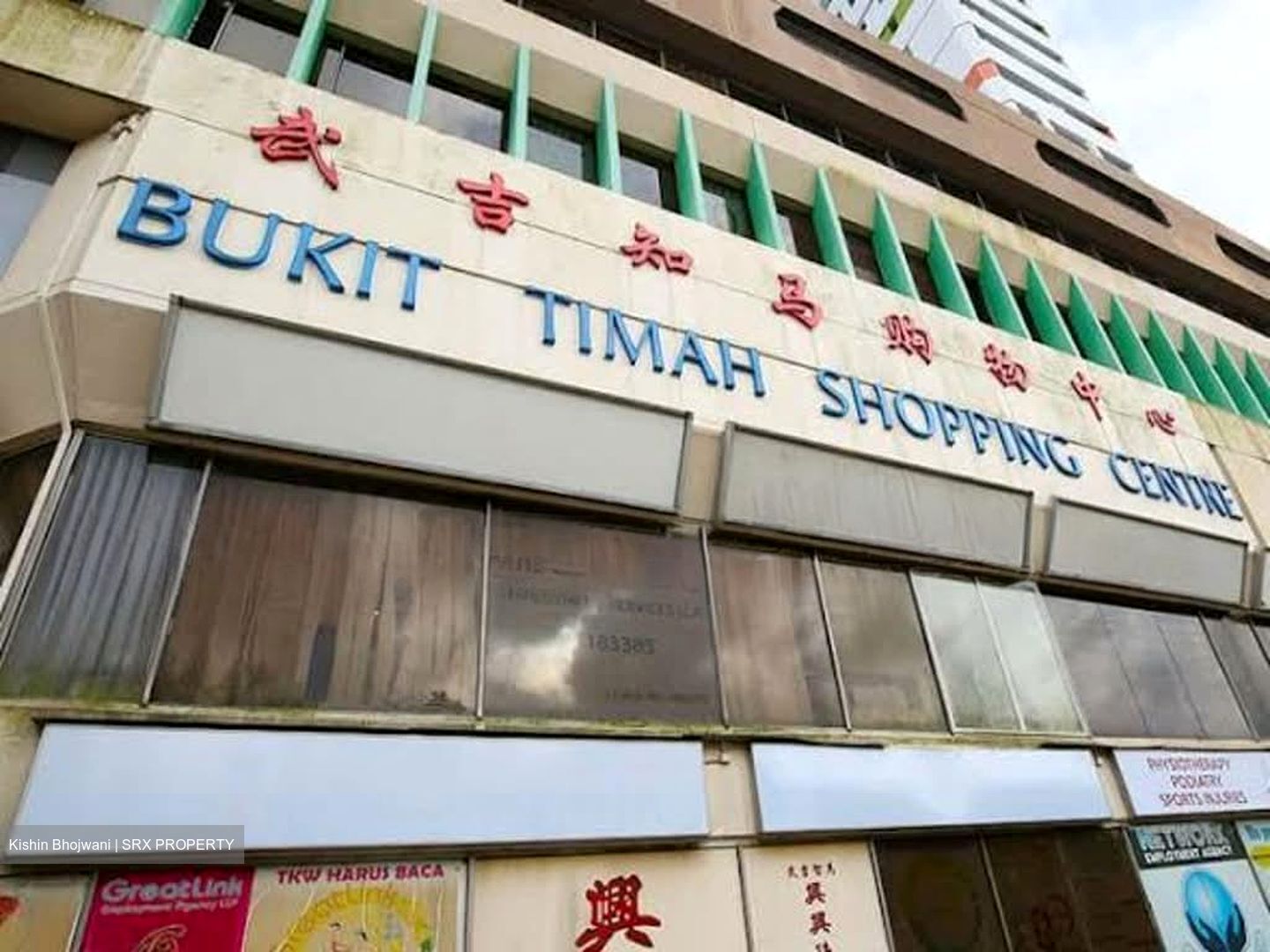 Bukit Timah Shopping Centre (D21), Shop House #539744801